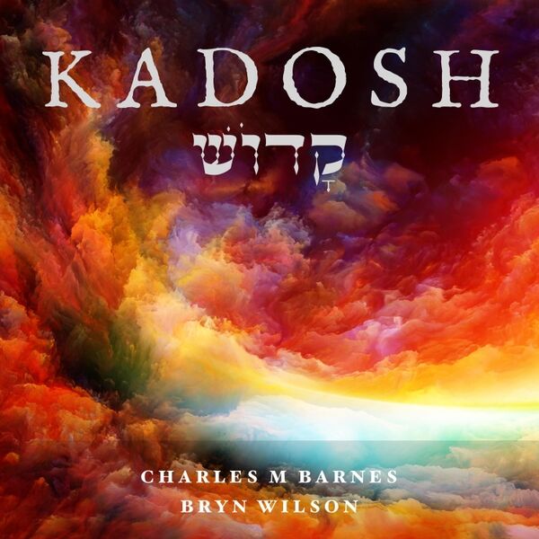 Cover art for Kadosh